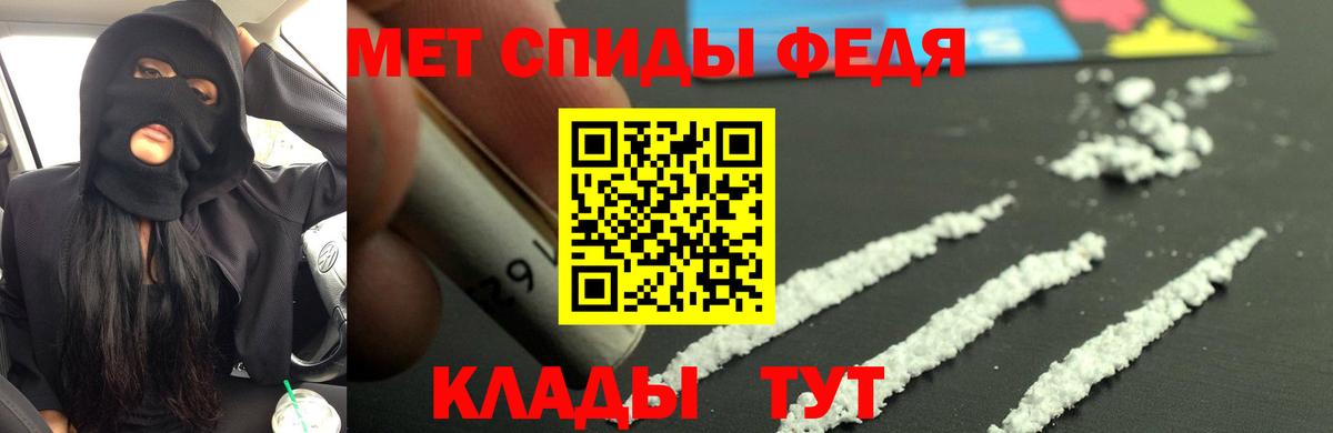 Amphetamine Розовый Южноуральск