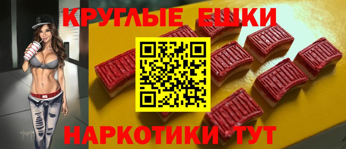 Экстази louis Vuitton  Вход с VPN  Экстази Дубай  Южноуральск 