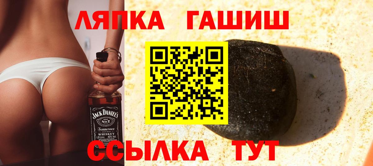 Гашиш гарик  Гашиш Cannabis  ГАШИШ  Южноуральск  Вход с VPN 