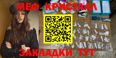 мет Кумертау