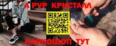мяу мяу кристалл Кунгур