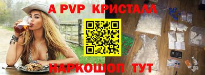 ALPHA PVP Кулебаки