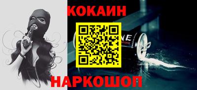 мяу мяу кристалл Кунгур