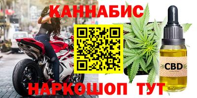 мяу мяу кристалл Кунгур