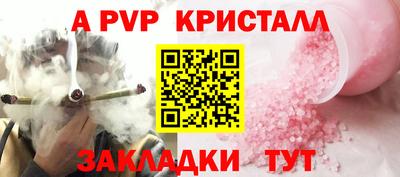 мяу мяу кристалл Кунгур