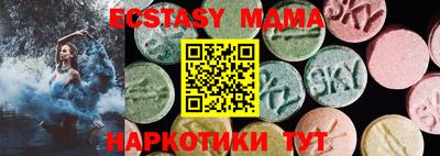 мяу мяу кристалл Кунгур
