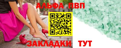 мяу мяу кристалл Кунгур