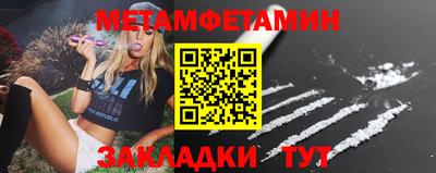 мет Кумертау
