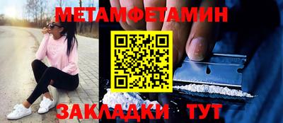 мет Кумертау