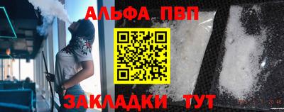 мяу мяу кристалл Кунгур