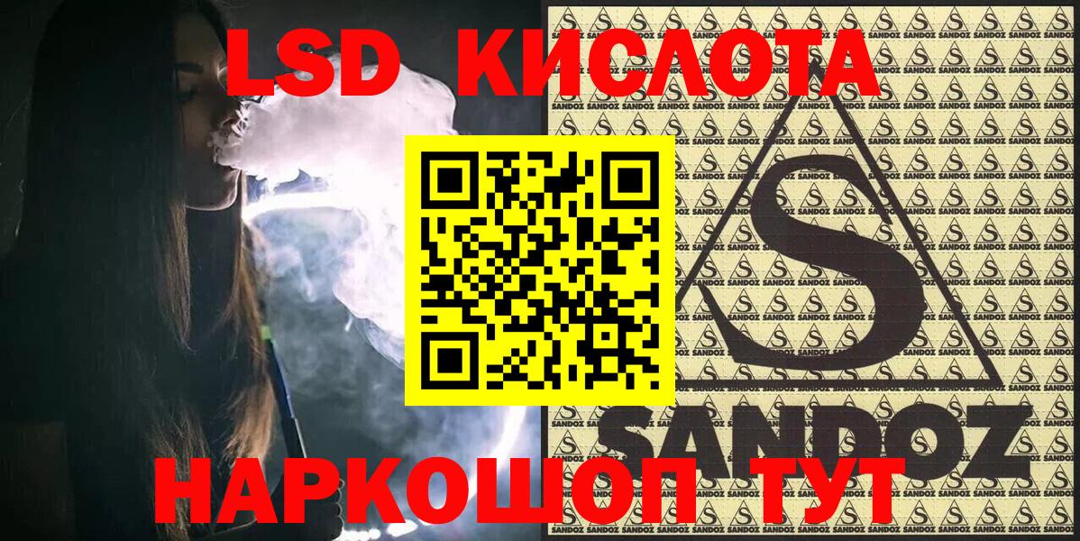 Марки NBOMe 1,5мг Южноуральск