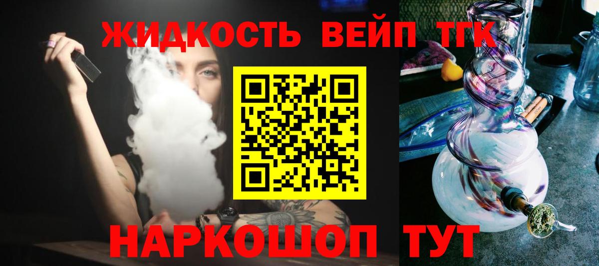 ТГК концентрат  Вход с VPN  Южноуральск 