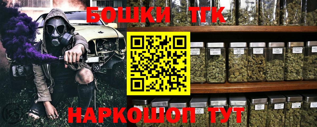 Южноуральск  Каннабис OG Kush  Бошки Шишки гибрид  Вход с VPN 